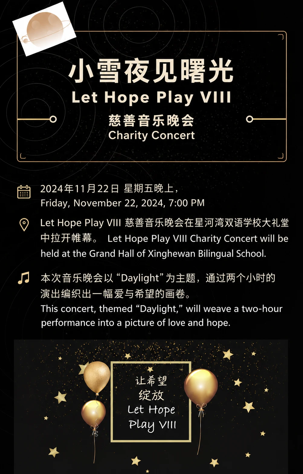 Published report about the Let Hope Play VIII charity concert