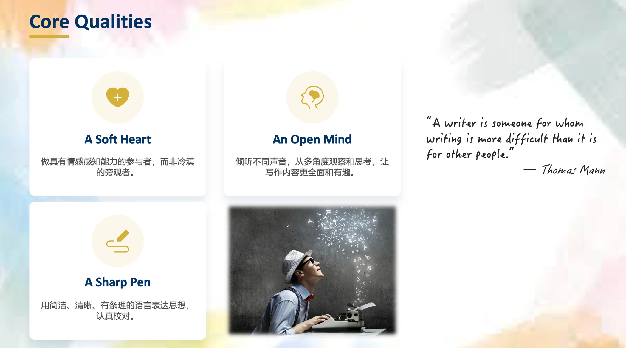 Workshop slide: a soft heart, an open mind, a sharp pen